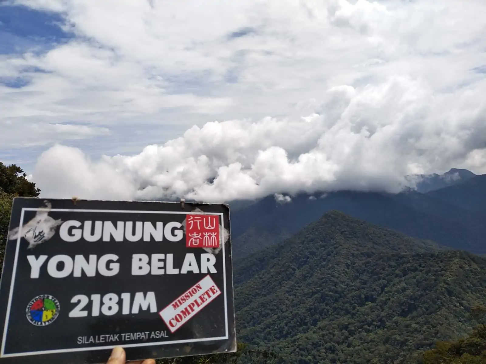 mount yong belar, gunung yong belar, ptt outdoor mount yong belar, gunung yong belar, ptt outdoor